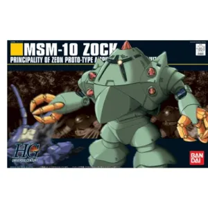 HGUC 1/144 #81 Zock YouTube Background Congratulations Present