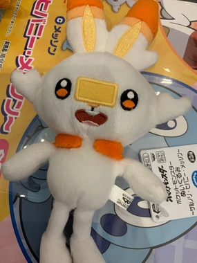 Pokemon Sword and Shield Scorbunny Small Plush (In-stock) Personalized Exhibit Bronze Cast