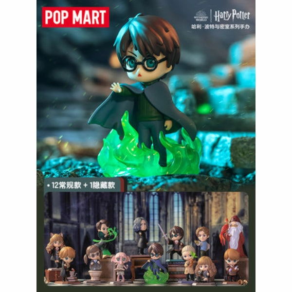 Pop Mart - Harry Potter and the Chamber of Secrets Series ???????? Articulated Model Bookshelf Accent