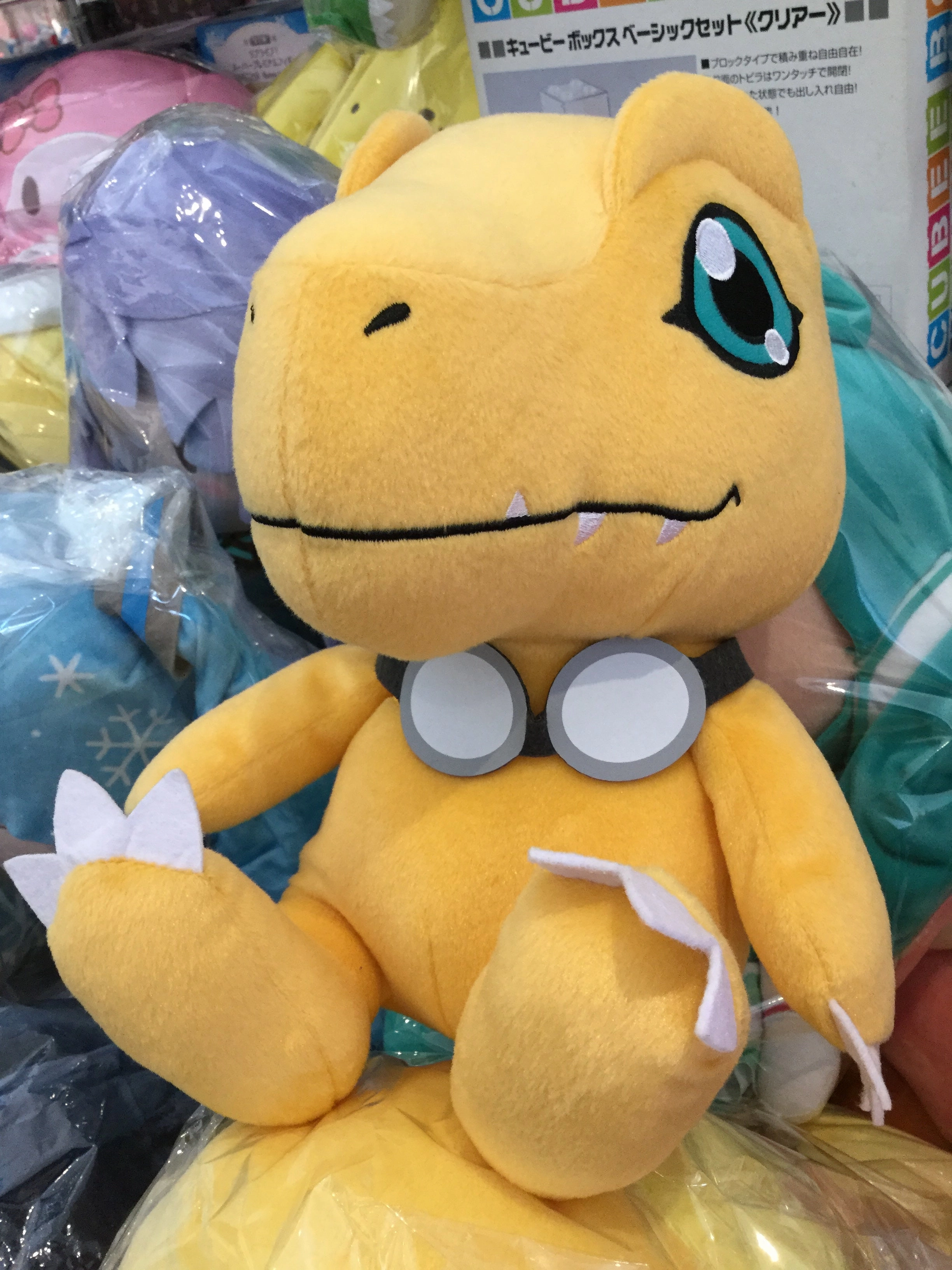 Robot Display Digimon Adventure Agumon with Goggles Medium Plush (In-stock)