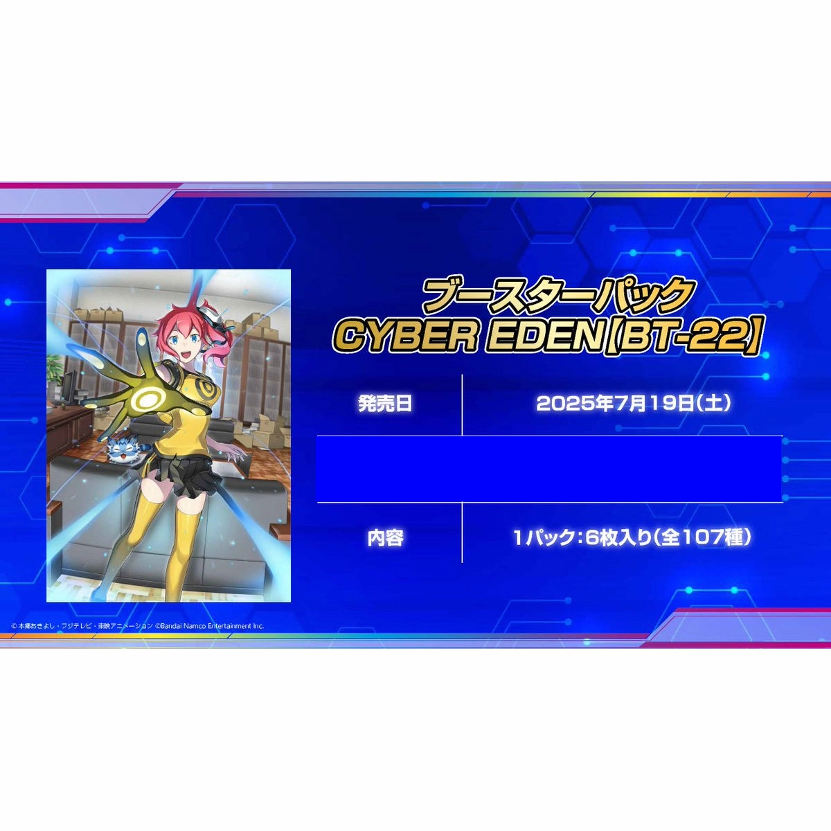 Graduation Gift Digimon Card Game Booster Pack CYBER EDEN [BT-22] ???? ???a???? ?a???