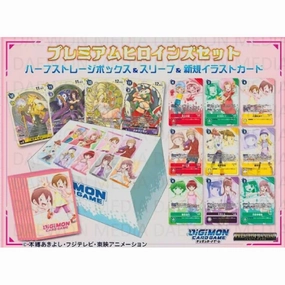 DIGIMON CARD GAME Premium Heroines Set [PB-18] ???a???? ?? Spirit Animal