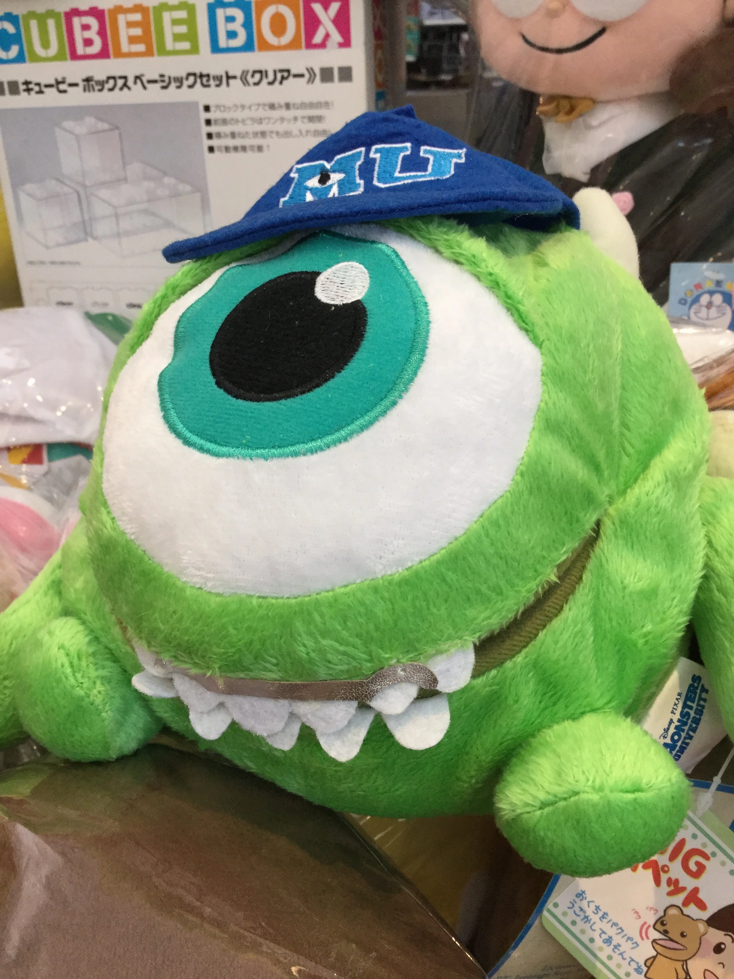 Limited Run Disney Monster University Big Mouth Hand Puppet (In-stock)
