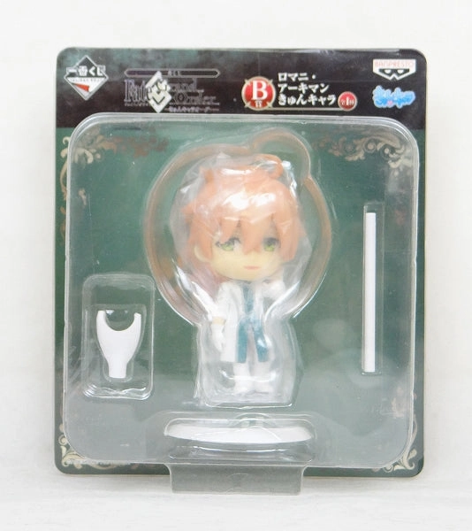 Ichiban Kuji Fate/Grand Order ~ Kyun Character Order -B Award Romani Akiman Kyun Chara Apartment Living