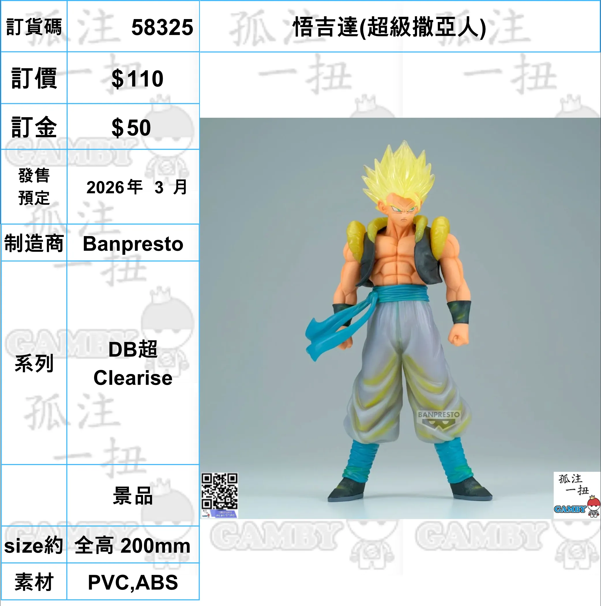 Childhood Memory ?a:58325 <OrderPrice$110> #(?????m?M)???_(??????????)=DB?? Clearise