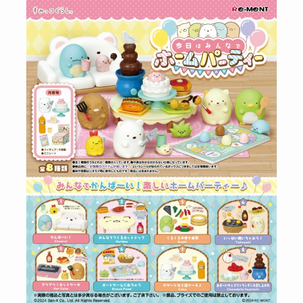 Museum Standard REMENT - SUMIKKO Home Party (set of 8) ????? ???????? sumiko ???????