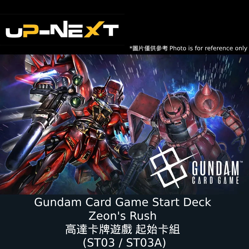 Gundam Card Game Start Deck Zeon's Rush (ST03 /ST03A) ?C?? ???_ ???? Chibi Style