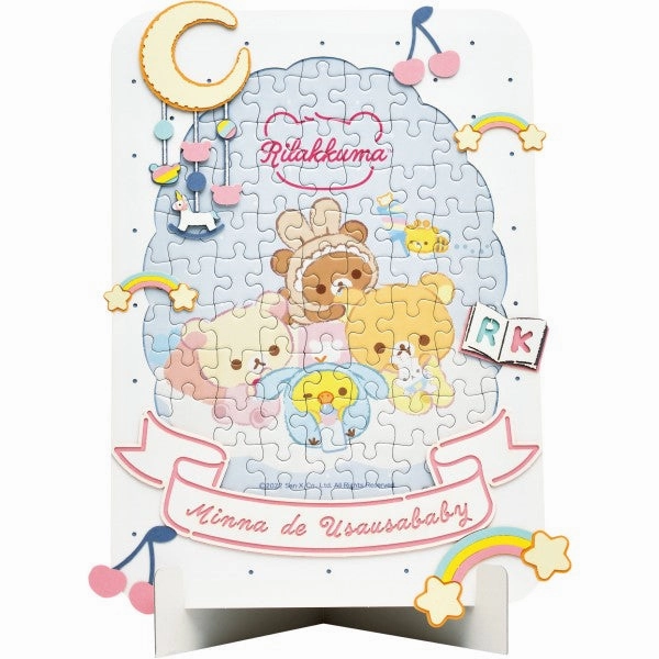 PVC Unit Birthday gift San-X - Art Decoration Jigsaw Puzzle 108 Pieces (DP01 Sumikko Gurashi [Walk in the Starry Sky] / DP02 Rilakkuma [Usa Usa Baby]) ????? ????