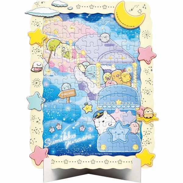San-X - Art Decoration Jigsaw Puzzle 108 Pieces (DP01 Sumikko Gurashi [Walk in the Starry Sky] / DP02 Rilakkuma [Usa Usa Baby]) ????? ???? Themed Decor Robot Item