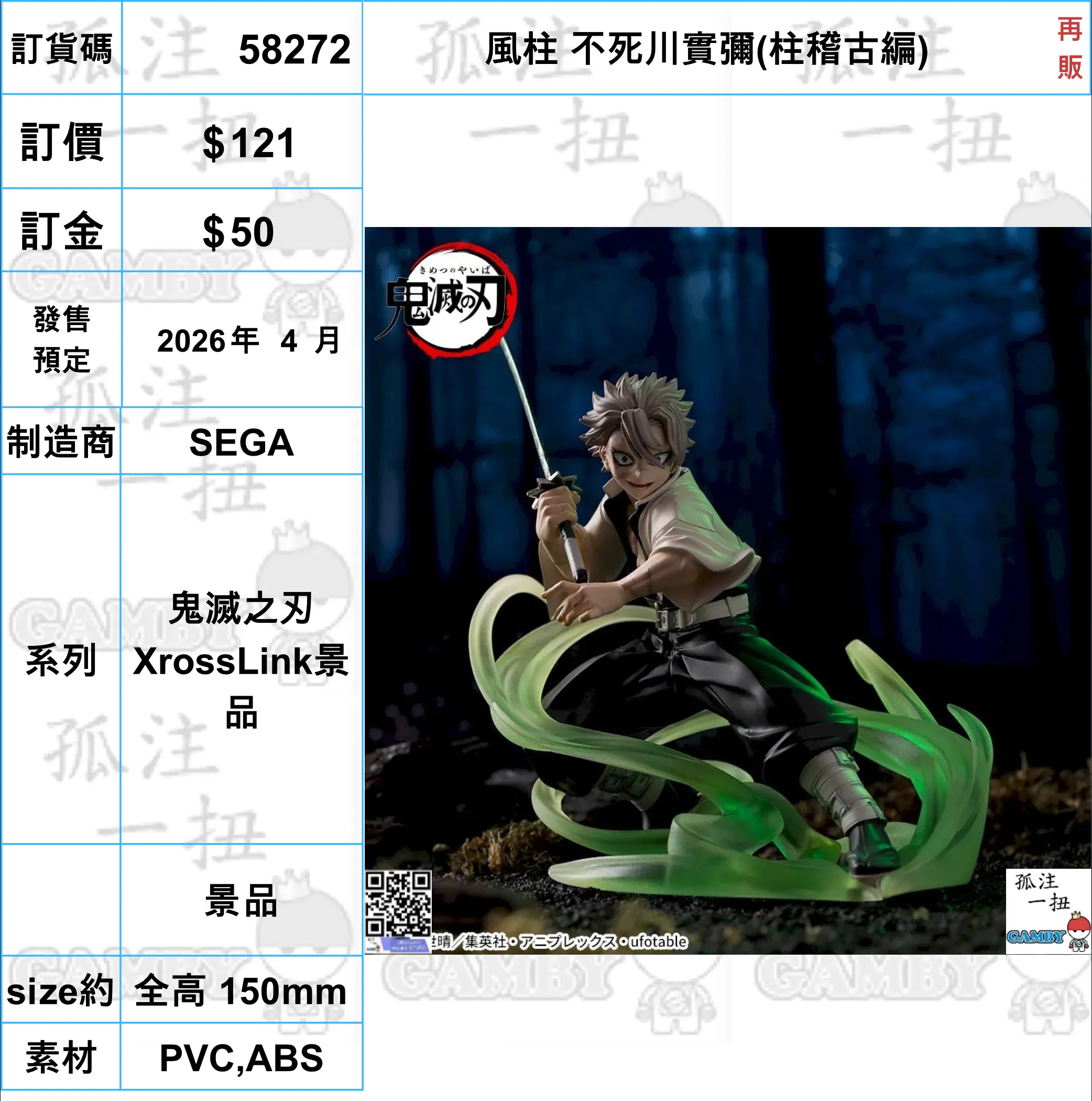 Biology Model Classic Toy ?a:58272 <?r$121> #(?????m?M)?L?? ??????????(??????)??=????? XrossLink??