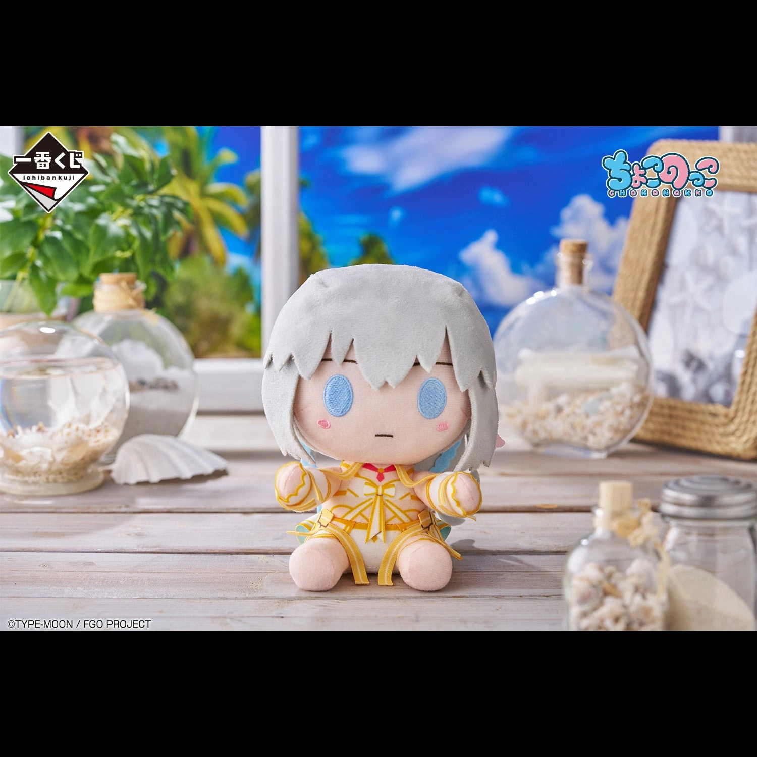 Worldwide Delivery Fate/Grand Order - The Return! Servant Summer Festival!! - Chokonokko Plush Toy - Aesc the Savior [Ichiban-Kuji Prize D]
