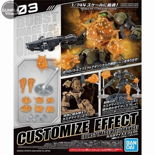 Multi Pack Wild Animal Customize Effect (Burst Scene Ver.) [Orange]