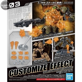 Multi Pack Wild Animal Customize Effect (Burst Scene Ver.) [Orange]