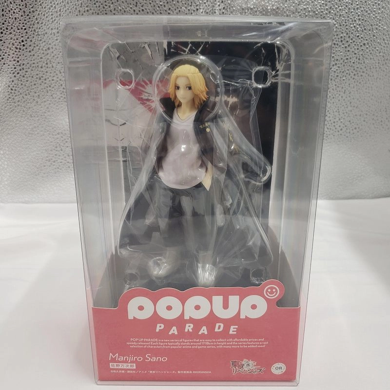 Fantasy Object POP UP PARADE Tokyo Revengers Manjiro Sano Complete Figure