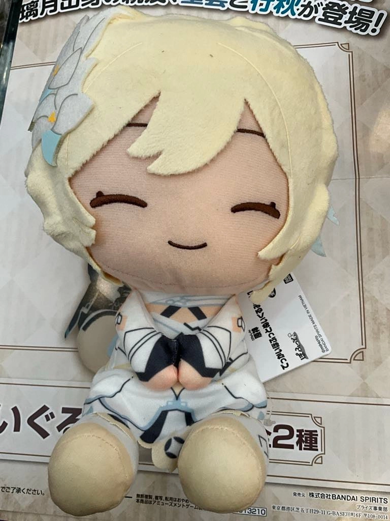 Studio Ghibli Pop Culture Genshin Impact Female Traveler Lumine Sitting Medium Plush (In-stock)