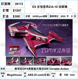 Gamer Setup ?a:39172 <?r$1247> #(?????m?M)EX ???Z/A-10 ???R?C=?????oGPX????????SIN Variable Action