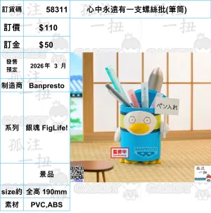 ?a:58311 <OrderPrice$110> #(?????m?M)???????h???z??(?P)=?y?? FigLife! Realistic Sculpture