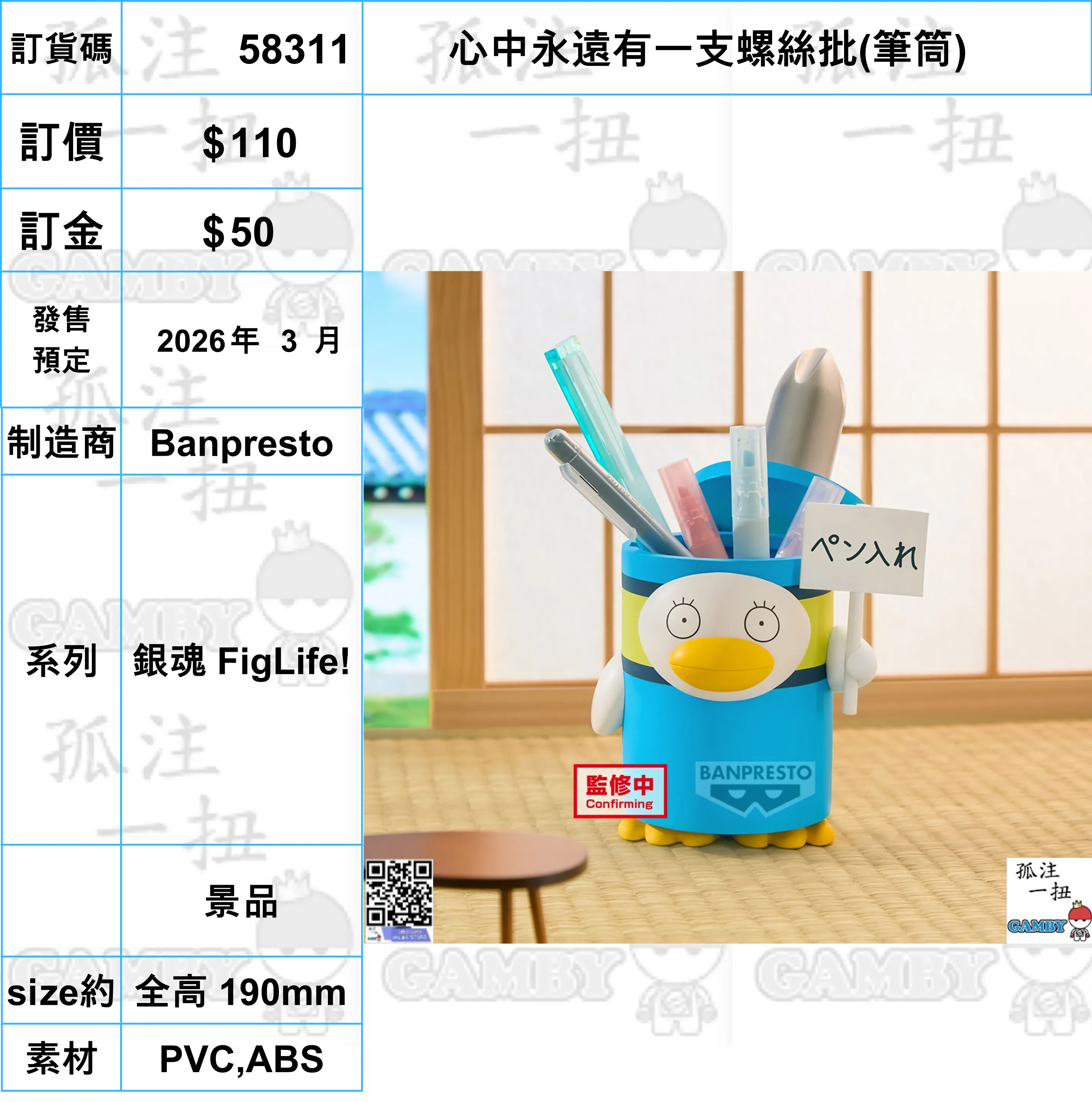 ?a:58311 <OrderPrice$110> #(?????m?M)???????h???z??(?P)=?y?? FigLife! Realistic Sculpture