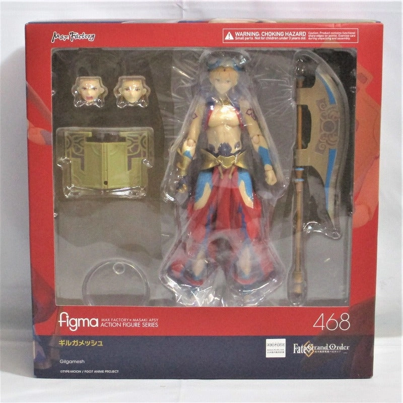 FIGMA 468 Gilgamesh (Fate/Grand Order -Absolute Demon Beast Front Babylonia-) College Decor