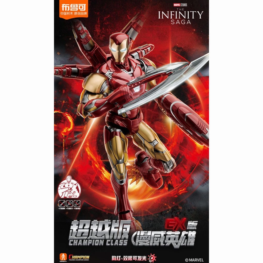 Blokees Figures - Champion Class Ironman MK-85 EX ?F????b MK85 ???? Marvel Realistic Sculpture Dragon Figure