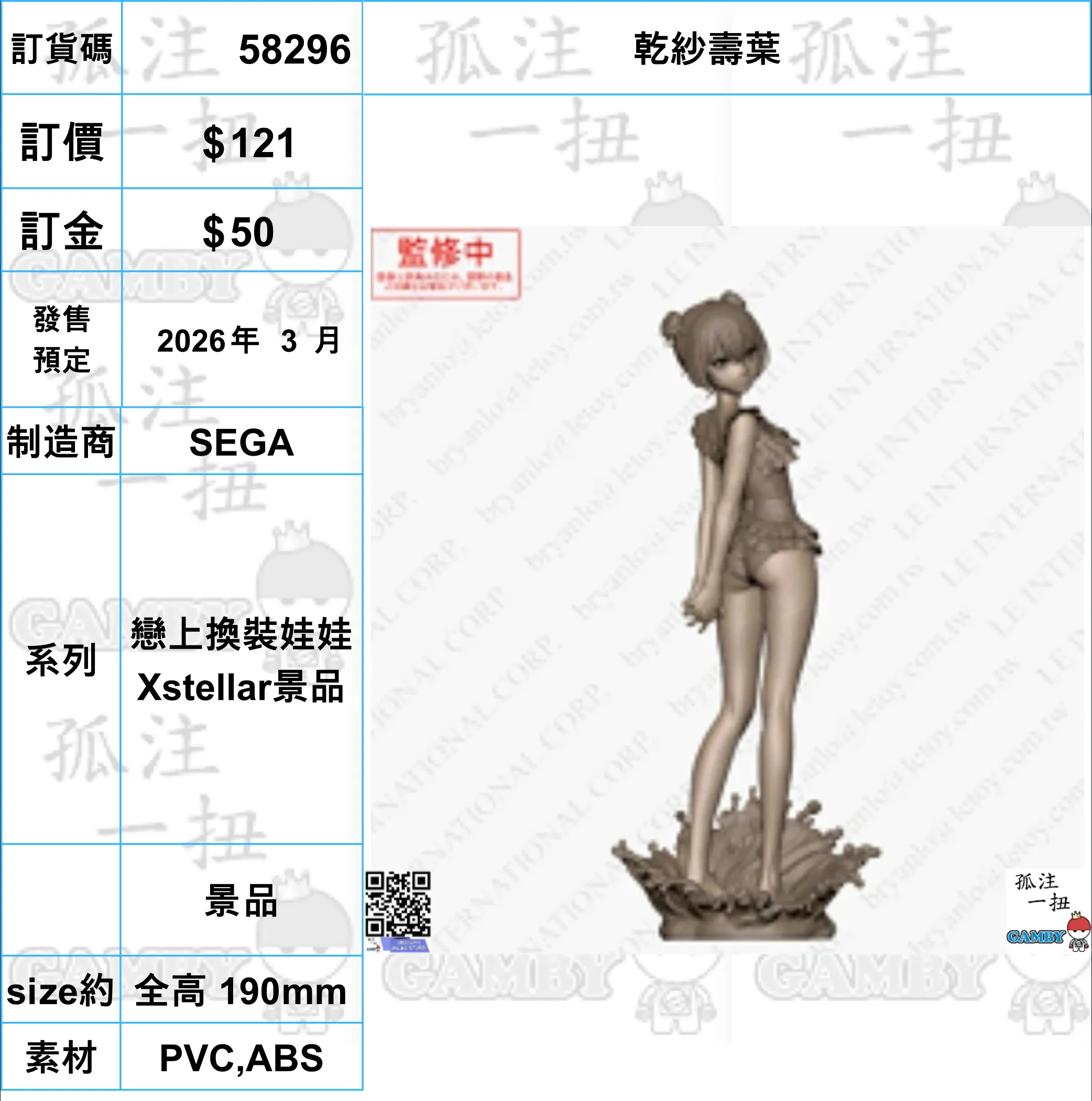 ?a:58296 <?r$121> #(?????m?M)?????~=???Q?b???? Xstellar?? Retro Game