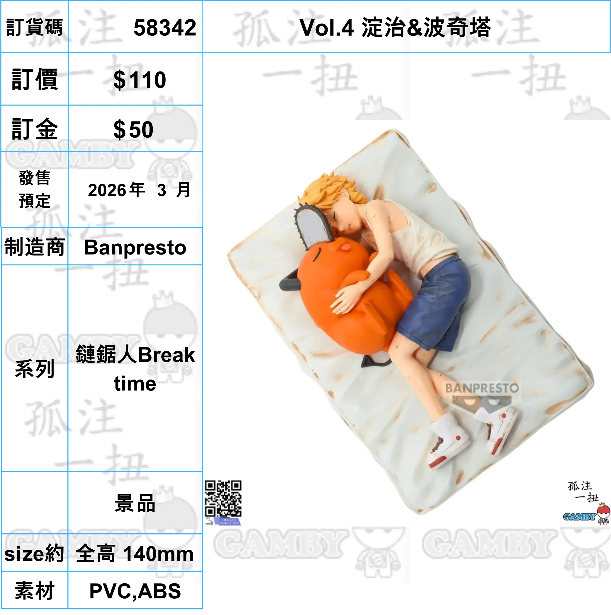 ?a:58342 <OrderPrice$110> #(?????m?M)Vol.4 ????&??????=????Break time Non toxic trade show