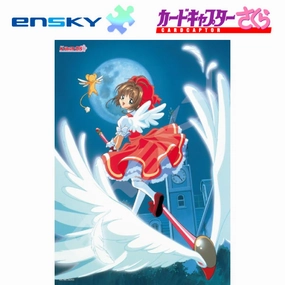 500-550 Cardcaptor Sakura Jigsaw Puzzle 500 Piece (Moonlight Cardcaptor) ???? ?D Limited Run School Project