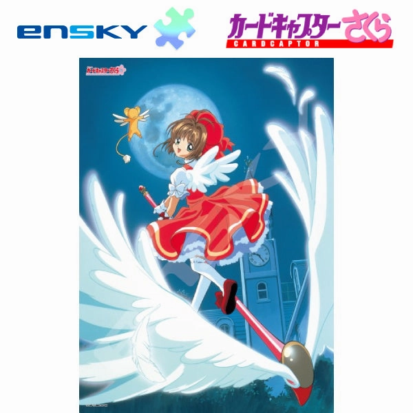 500-550 Cardcaptor Sakura Jigsaw Puzzle 500 Piece (Moonlight Cardcaptor) ???? ?D Limited Run School Project