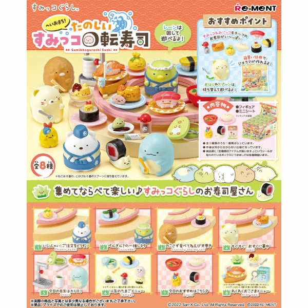 Gothic style Mobile Game REMENT - SUMIKKO Sushi (set of 8) (2024 June resale ver.) ????? ???????? ???????