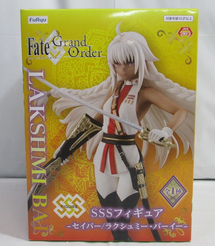 Flying Pose Movie Collection Flue Fate/Grand Order SSS Figure-Saber/Lakshmy Bai-amu-PRZ11546-1
