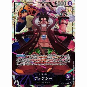 Dinosaur Model [OP-07] Foxy / ???????` OP07-059 P-L ??????