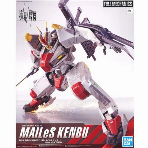 Full Mechanics 1/48 MAILeS KENBU Forest Creature