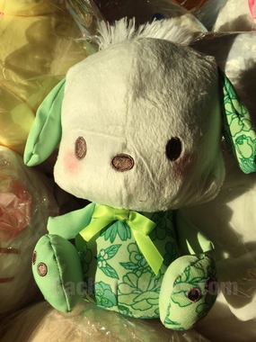 Creature Figurine Rare Find FuRyu Sanrio Character Pochacco Flower Pattern Small Plush (In-stock)