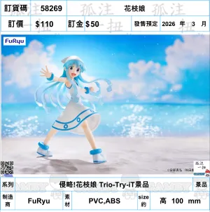 Cultural symbol Smart Toy ?a:58269 <?r$110> #(?????m?M)????=????!???? Trio-Try-iT??