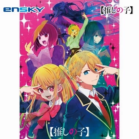 Personalized Gift Collectible Hobby 500-552 Oshi no Ko Jigsaw Puzzle 500 Pieces (Entertainment World) ?????? ?D