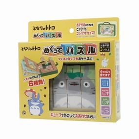 Ghibli - My Neighbor Totoro Flip the Puzzle Wholesale Price