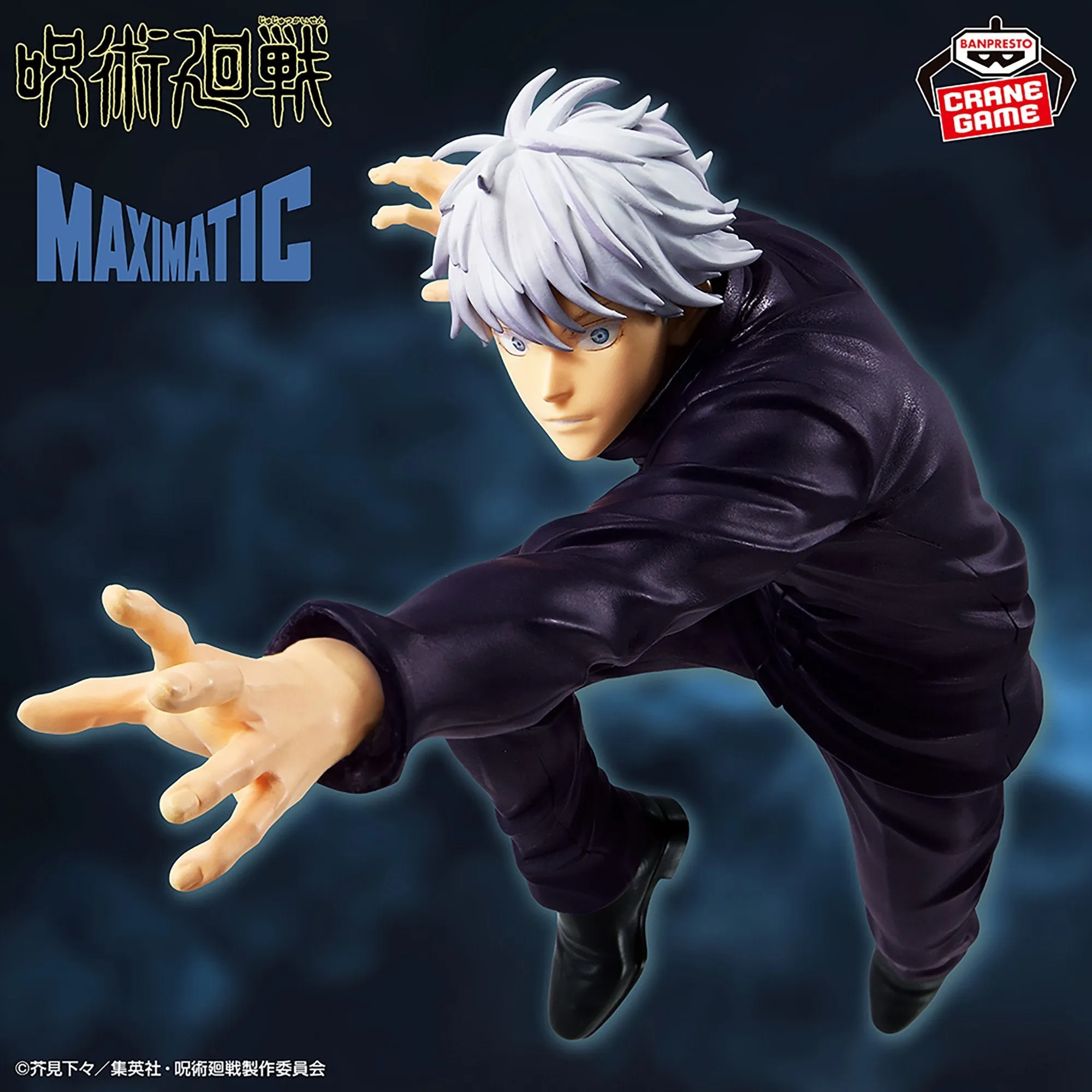 Pewter Figure Art Display Jujutsu Kaisen - MAXIMATIC - SATORU GOJO ??