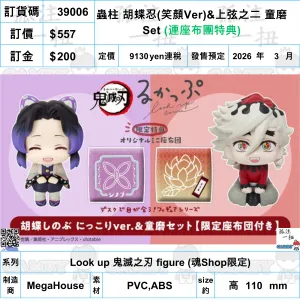 ?a:39006 <?r$557> #(?????m?M)(?B?????F??)?x?? ??????(?Ver)&?????? Set=Look up ????? figure (??Shop??) Modernist Sculpture