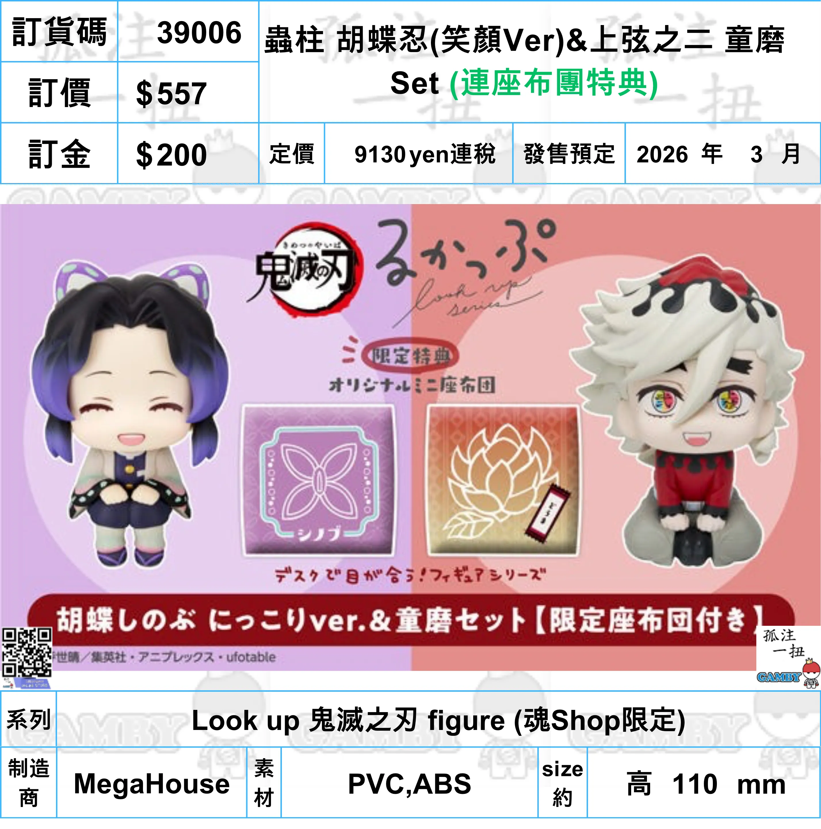 ?a:39006 <?r$557> #(?????m?M)(?B?????F??)?x?? ??????(?Ver)&?????? Set=Look up ????? figure (??Shop??) Modernist Sculpture