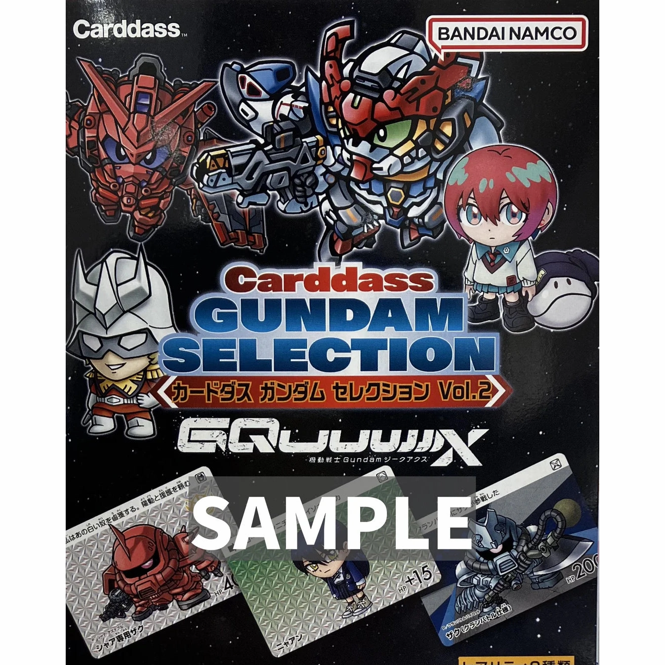 GUNDAM CARD COLLECTION VOl.4 (pack of 20) ?C?? ???_ ?C?????_W Special Color Sports Memorabilia