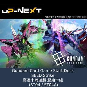 Gundam Card Game Start Deck SEED Strike (ST04 /ST04A) ?C?? ???_ ???? Superhero Decor Holiday Ornament
