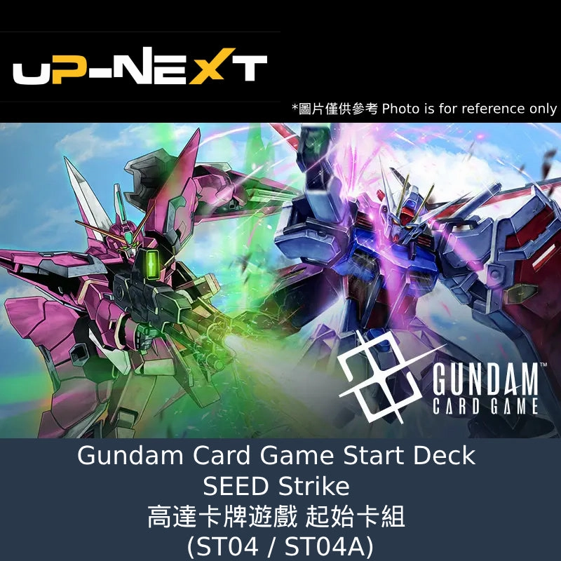Gundam Card Game Start Deck SEED Strike (ST04 /ST04A) ?C?? ???_ ???? Superhero Decor Holiday Ornament