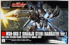 Immersive experience Emotional Connection Gundam High Grade Universal Century 1/144 Sinanju Stein (Narrative Version)