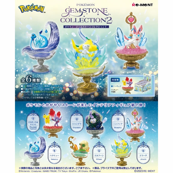 Craft Project Adult Collection REMENT - POKEMON Gemstone collection 2 (set of 6) ???????` ???? (2024 OCT Resale ver.)