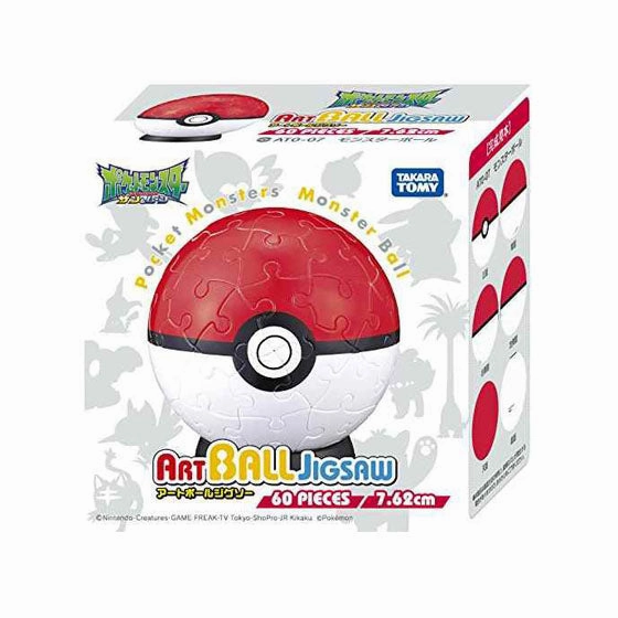 Jigsaw ATO-07 Pokemon Monster Ball 3D 60-pieces Puzzle Premium Figure Detailed Sculpture