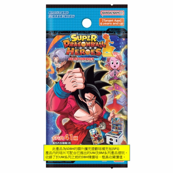 Chibi Showcase SUPER DRAGONBALL HEROES Selection Pack Vol.1 ???? (box of 20 packs)