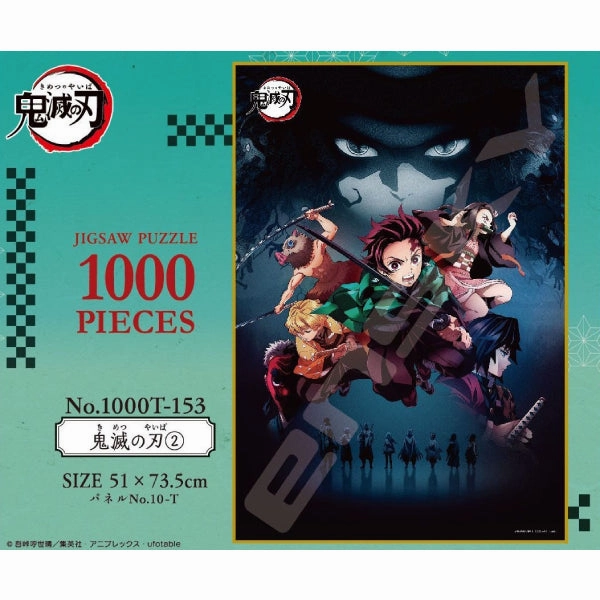 Premium Article Gallery Art Demon Slayer Jigsaw - 1000T-153 - Puzzle 1000 Piece ???????? (2)??
