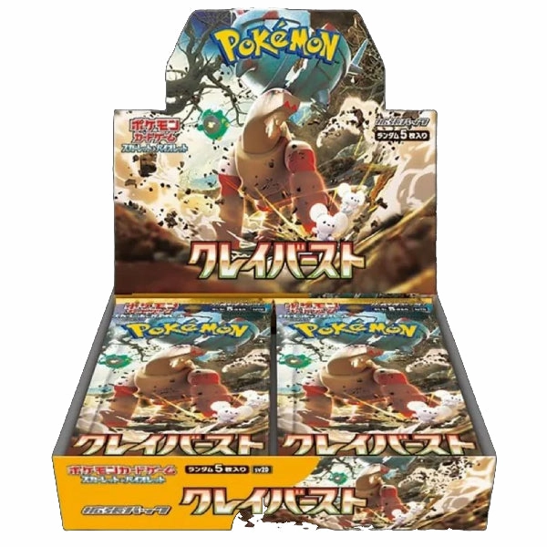 Pokemon Card Clay Burst SV2d (JPN ver.)  ???????` ???? ???? ?????? PTCG ???????? Streaming Decor Birthday gift