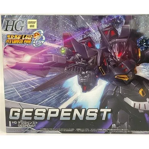 HG GESPENST Console Game