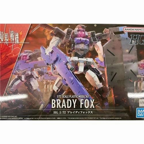 HG 1/72 BRADY FOX Paper Model Ceiling Hung